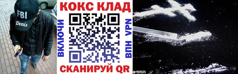 COCAIN 97%  Серафимович 