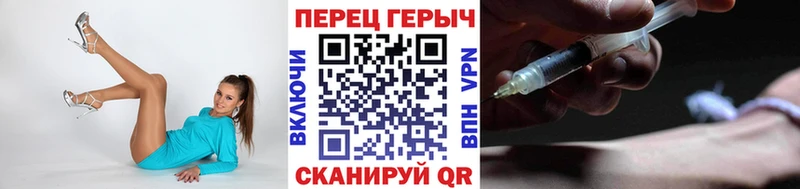Героин Heroin  Серафимович 