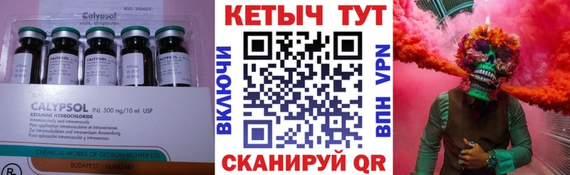 КЕТАМИН VHQ  OMG tor  Серафимович 