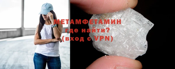 скорость mdpv Абдулино