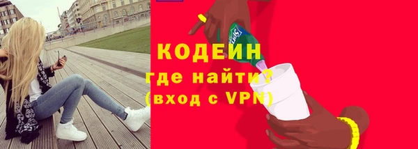 spice Нязепетровск