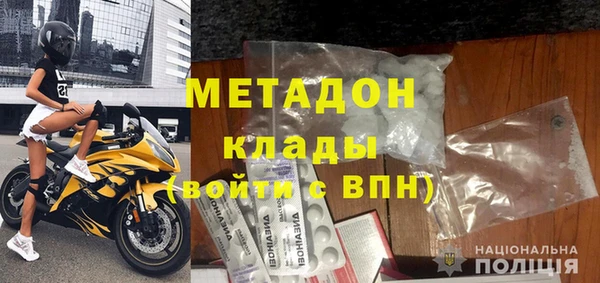 метадон Абаза