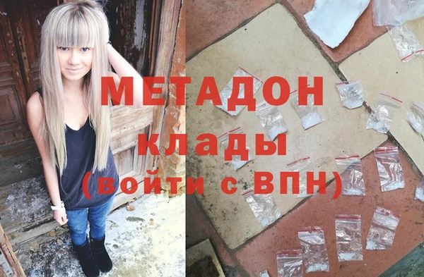 метадон Абаза