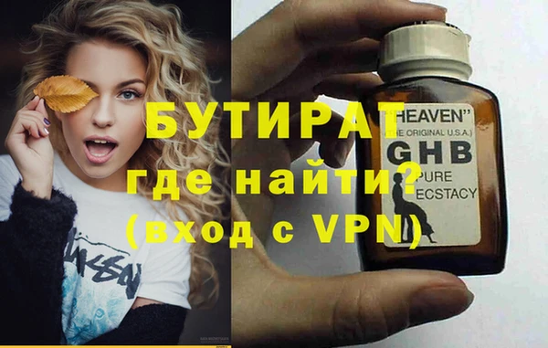 метадон Абаза