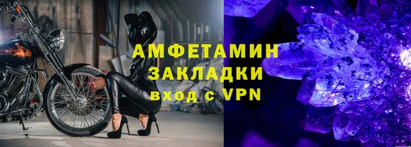 скорость mdpv Абдулино