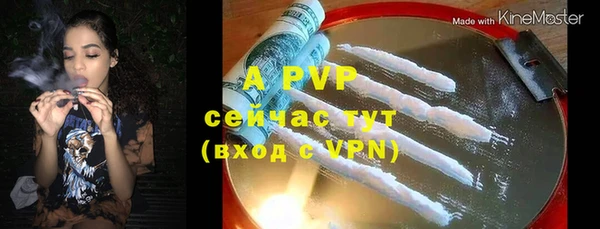 метадон Абаза