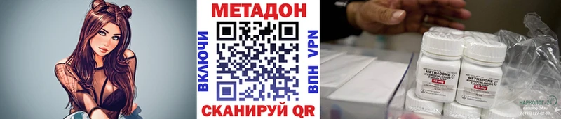 наркошоп  это Telegram  MEGA сайт  МЕТАДОН белоснежный  Серафимович 