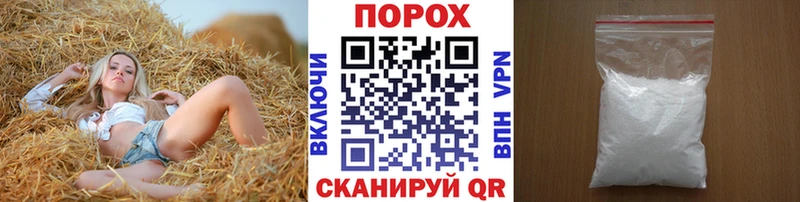 Первитин мет Серафимович