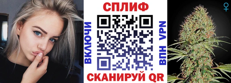 купить цена Серафимович Каннабис White Widow